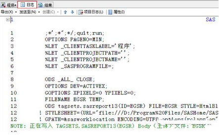 SAS編程之ods和option的常用語(yǔ)句