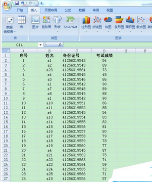 excel對數(shù)據(jù)進行分類匯總分析