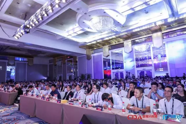 3000人齊聚CDAS 2017 ，共襄國內(nèi)最大數(shù)據(jù)分析師行業(yè)峰會盛況！