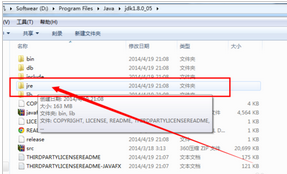 使用R的程序包提示我們無法使用怎么回事?因為計算機丟失jvm.dll