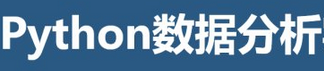 Python操作SQLite數(shù)據(jù)庫(kù)的方法詳解