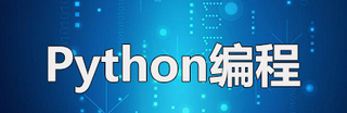 Python單體模式的幾種常見(jiàn)實(shí)現(xiàn)方法詳解
