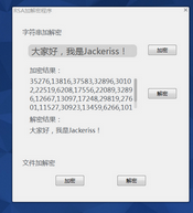 python 實(shí)現(xiàn)RSA加密(解密)算法