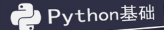 python構(gòu)建自定義回調(diào)函數(shù)詳解