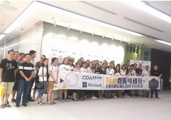 探秘數據可視化，CDA從來都有故事，又不缺干貨?。ǜ礁＠?