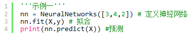 Python基于numpy靈活定義 神經(jīng)網(wǎng)絡(luò) 結(jié)構(gòu)的方法