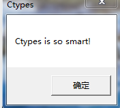 Python實(shí)現(xiàn)運(yùn)行其他程序的四種方式實(shí)例分析