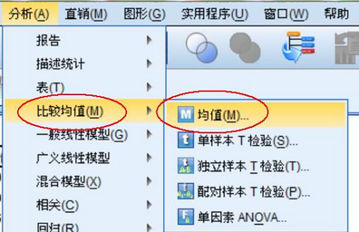 SPSS科研統(tǒng)計：均值過程
