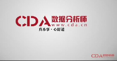 CDA考試 ▏2017 CDA LEVEL 1備考習(xí)題詳解-抽樣估計(jì)部分