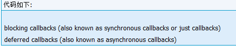  python 回調(diào)函數(shù)的使用方法
