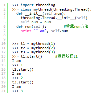  python  多線程的實(shí)例詳解