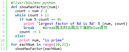 Python實現(xiàn)求最大公約數(shù)及判斷素數(shù)的方法