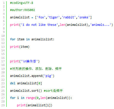 淺析Python中元祖、列表和字典的區(qū)別