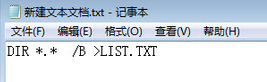 如何將文件名轉(zhuǎn)化為excel清單，目的是為了統(tǒng)計文件