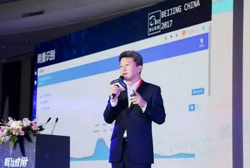易觀A10造的“船”如何為企業(yè)的用戶精細化運營護航