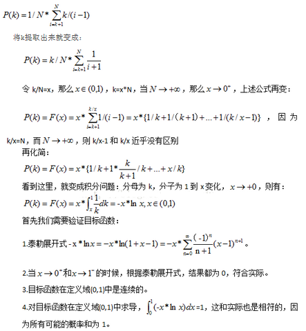 數(shù)據(jù)分析—問(wèn)卷調(diào)查從模型到算法