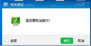 python +pyqt實(shí)現(xiàn)右下角彈出框