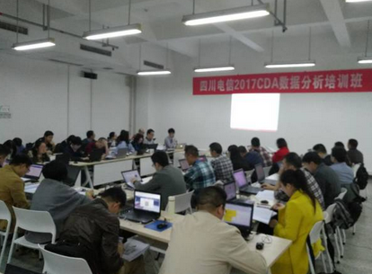 CDA&中國電信四川分公司CDA level 1課程及認(rèn)證考試內(nèi)訓(xùn)圓滿成功 