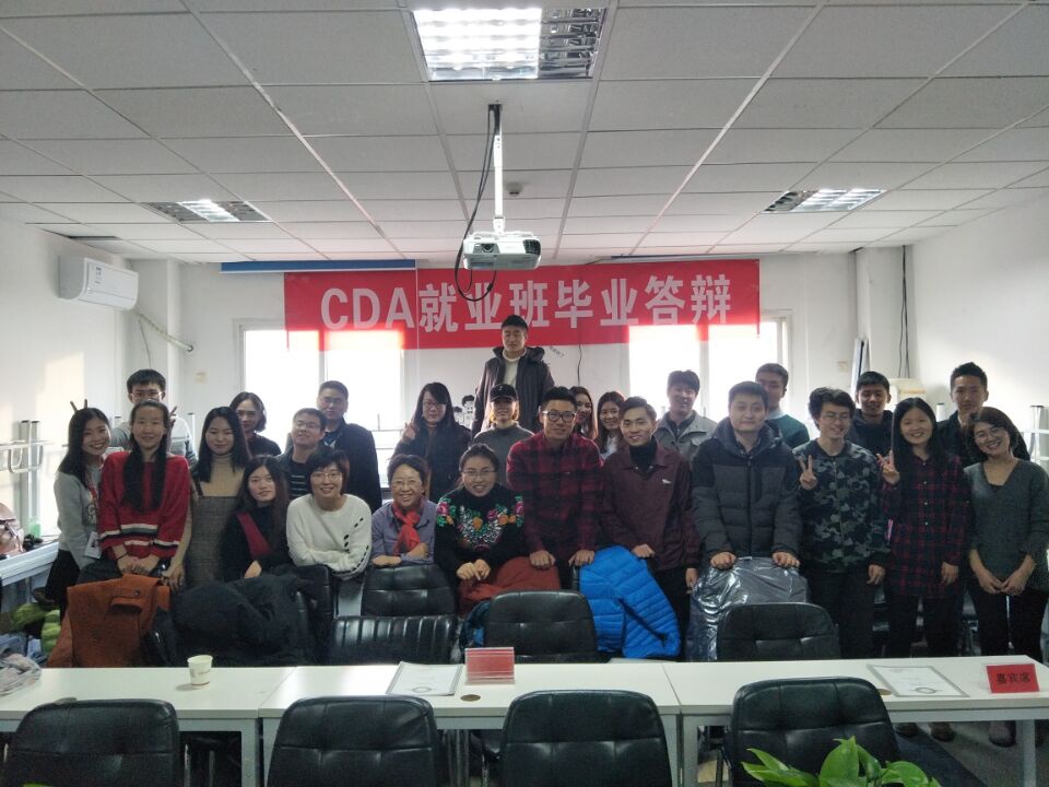 第15期CDA數(shù)據(jù)分析師就業(yè)班畢業(yè)答辯——整裝待發(fā)·揚(yáng)帆起航