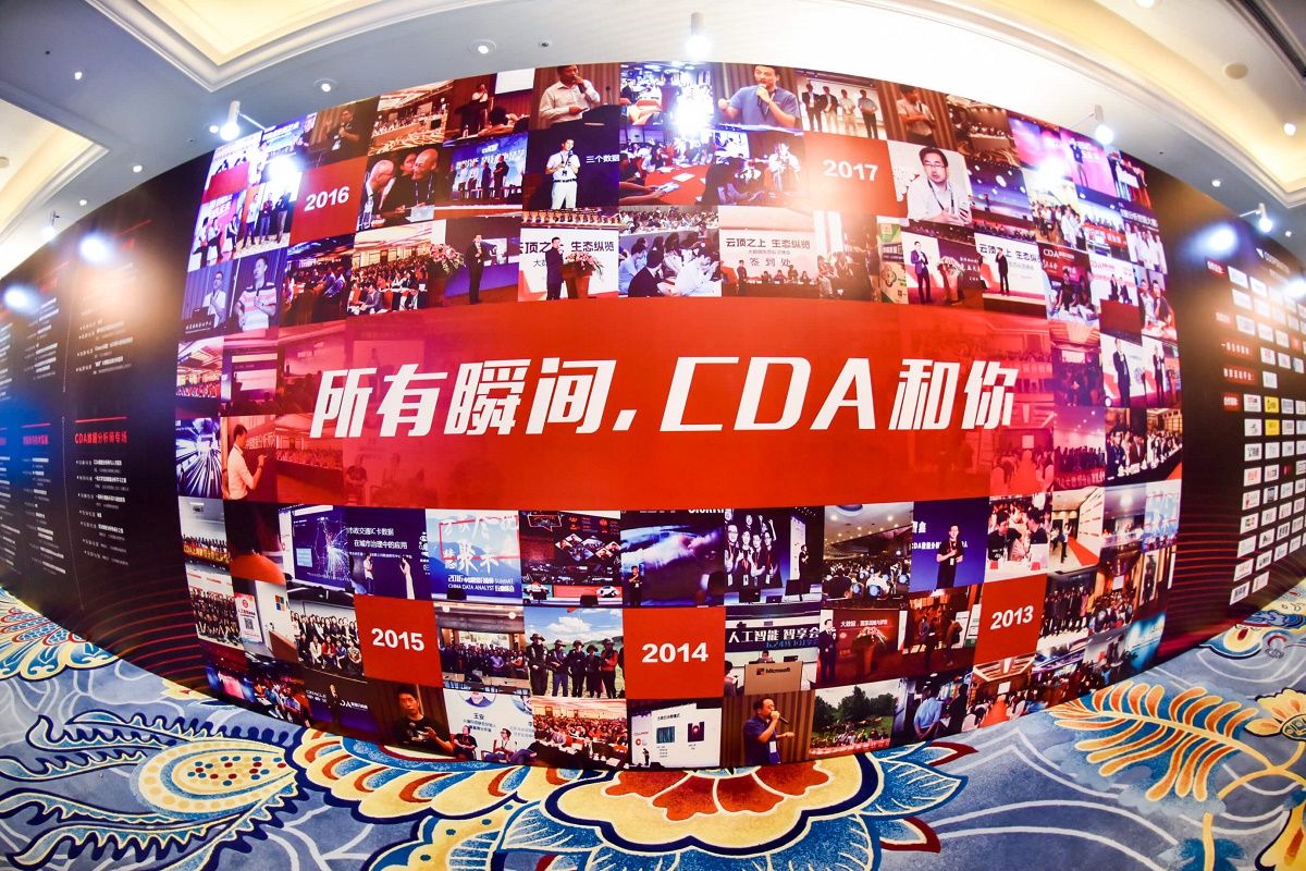 CDA上海-大數(shù)據(jù)技術(shù)系列分享會將持續(xù)展開
