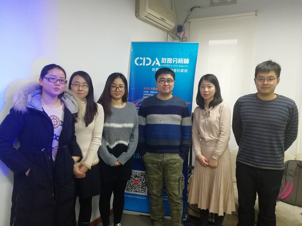 CDA Level I R語(yǔ)言專題第五期(北京)順利結(jié)課