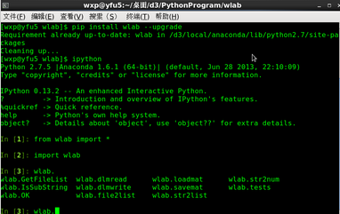 python 獲取指定目錄下所有文件名列表的方法