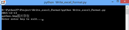 Python xlwt設(shè)置excel單元格字體及格式