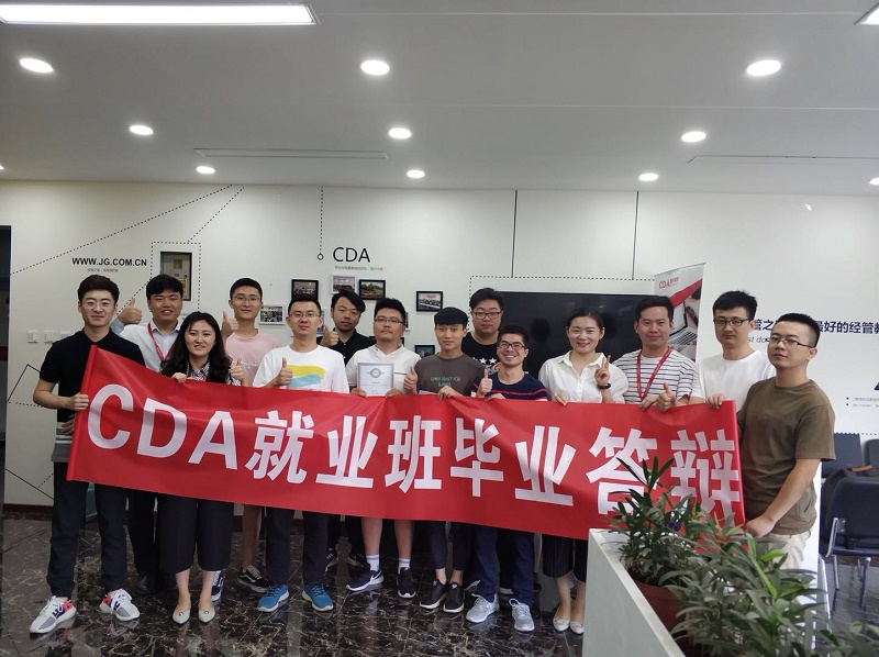 CDA大數(shù)據(jù)分析第8期畢業(yè)答辯回顧