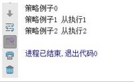 輕松掌握 python 設(shè)計模式之策略模式