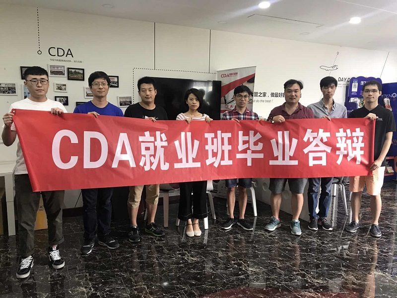 CDA大數(shù)據(jù)分析9期畢業(yè)答辯圓滿結(jié)束