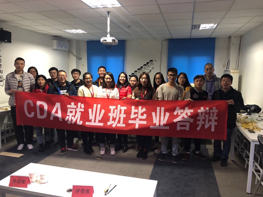 CDA數(shù)據(jù)分析就業(yè)班36期畢業(yè)答辯圓滿結(jié)束