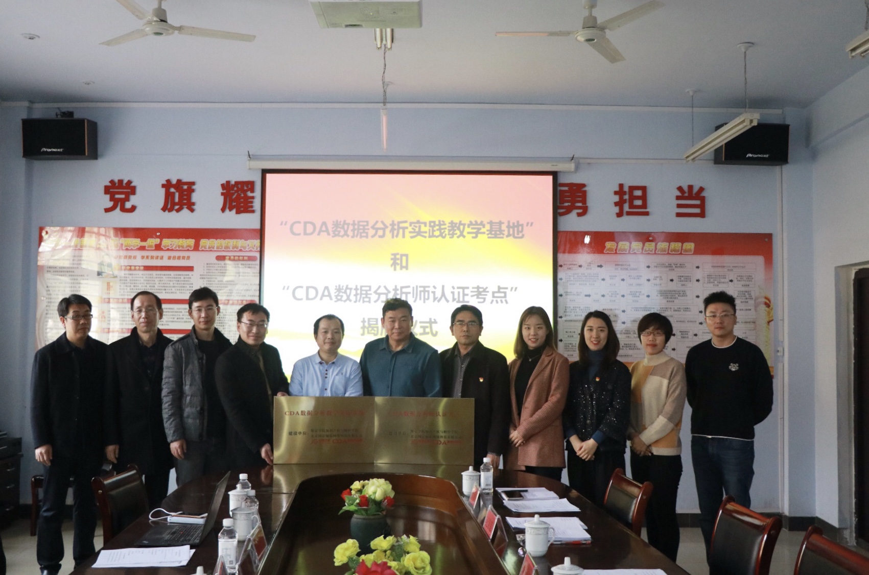 強(qiáng)強(qiáng)聯(lián)合 | CDA與保定學(xué)院簽訂戰(zhàn)略合作協(xié)議