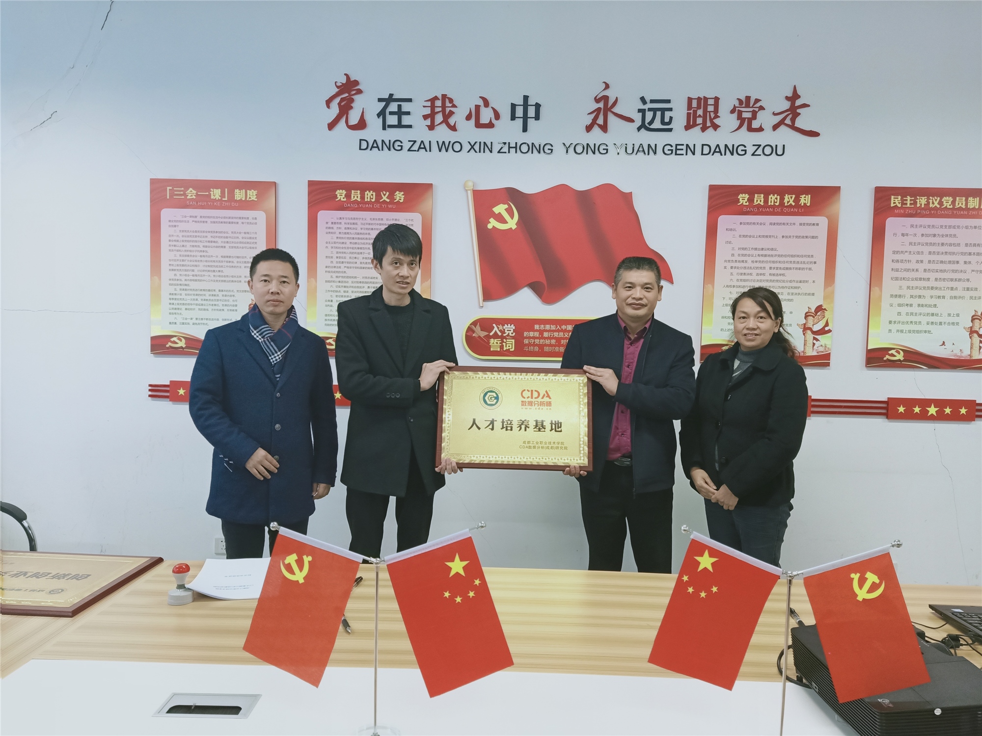 CDA成都校區(qū)與成都工業(yè)職業(yè)技術(shù)學(xué)院簽訂全面戰(zhàn)略合作協(xié)議