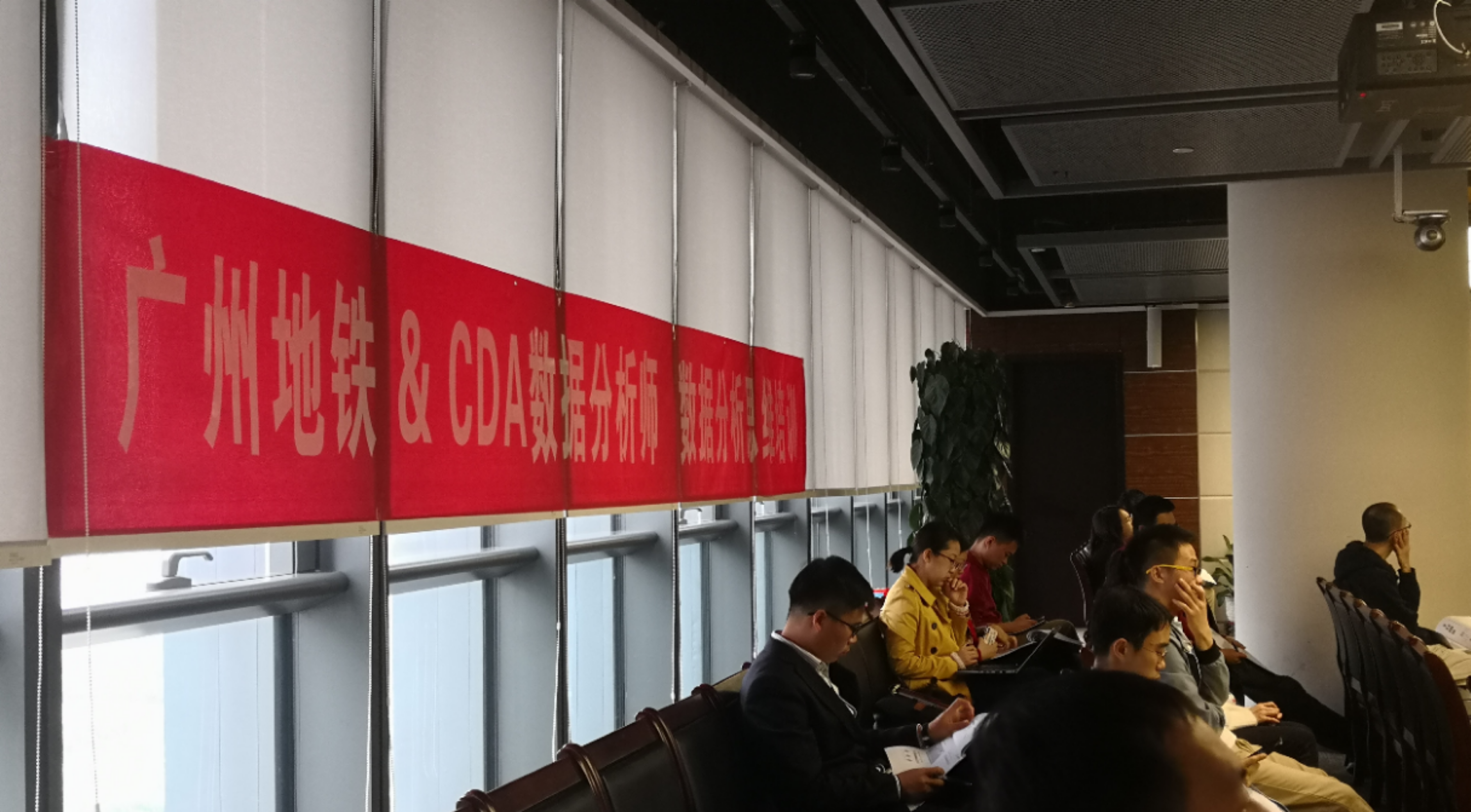 內(nèi)訓(xùn)| 廣州地鐵集團(tuán)內(nèi)訓(xùn)圓滿收官