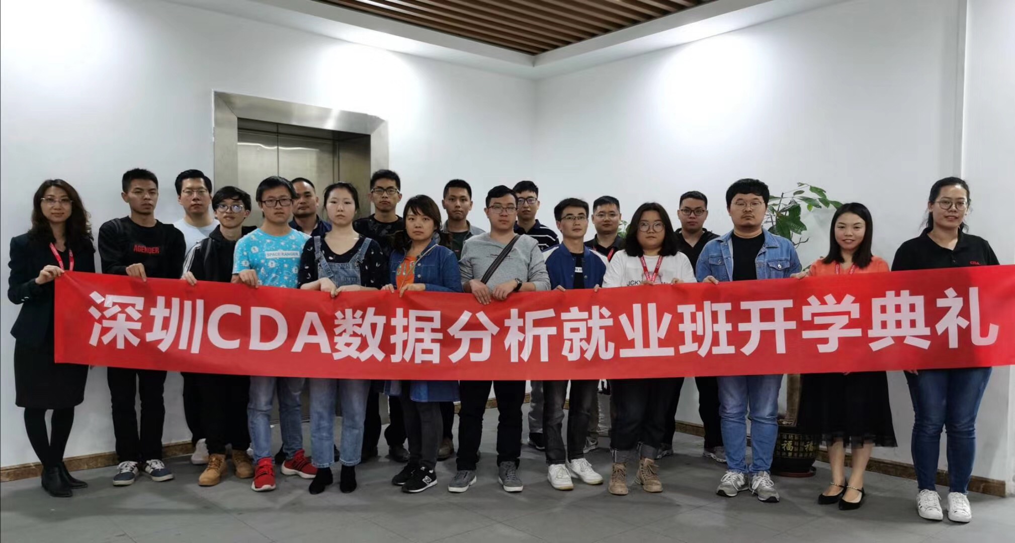 20200524期就業(yè)班深圳校區(qū)開課！