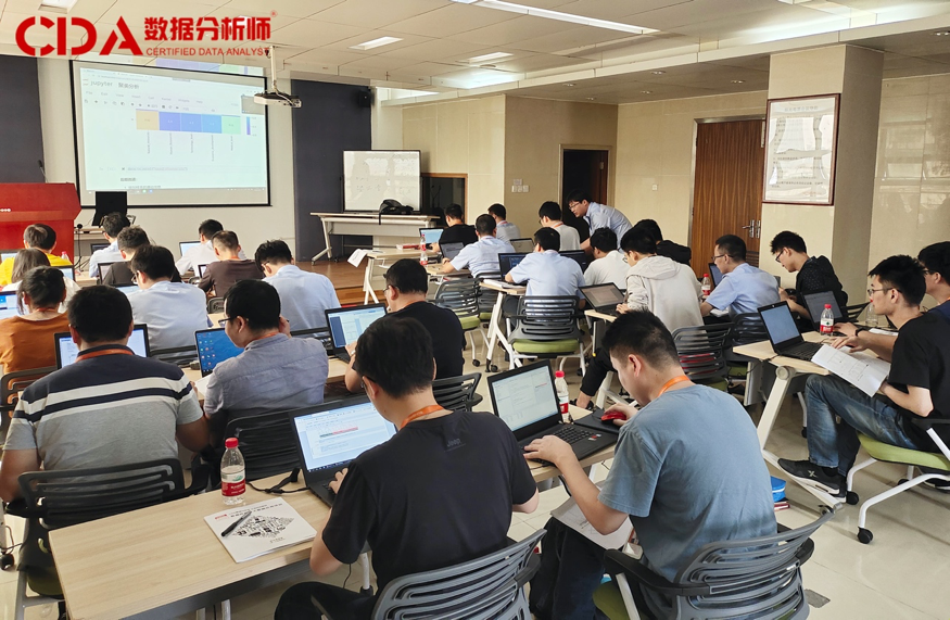 CDA數(shù)據(jù)分析師應(yīng)合肥陽光新能源邀約開展企業(yè)內(nèi)訓(xùn)