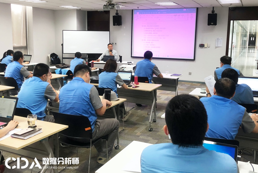 CDA數(shù)據(jù)分析師再次與天津卷煙廠進(jìn)行合作