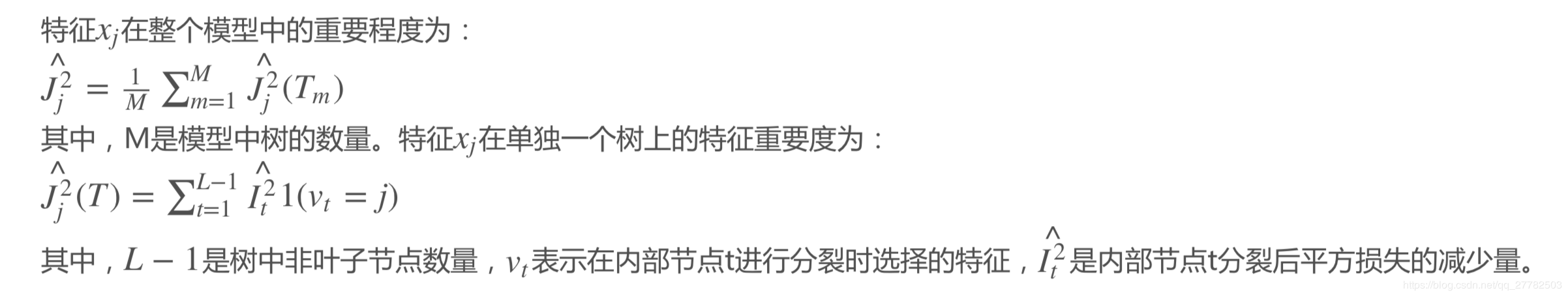 怎么理解隨機(jī)森里中feature importance- 特征 重要性？
