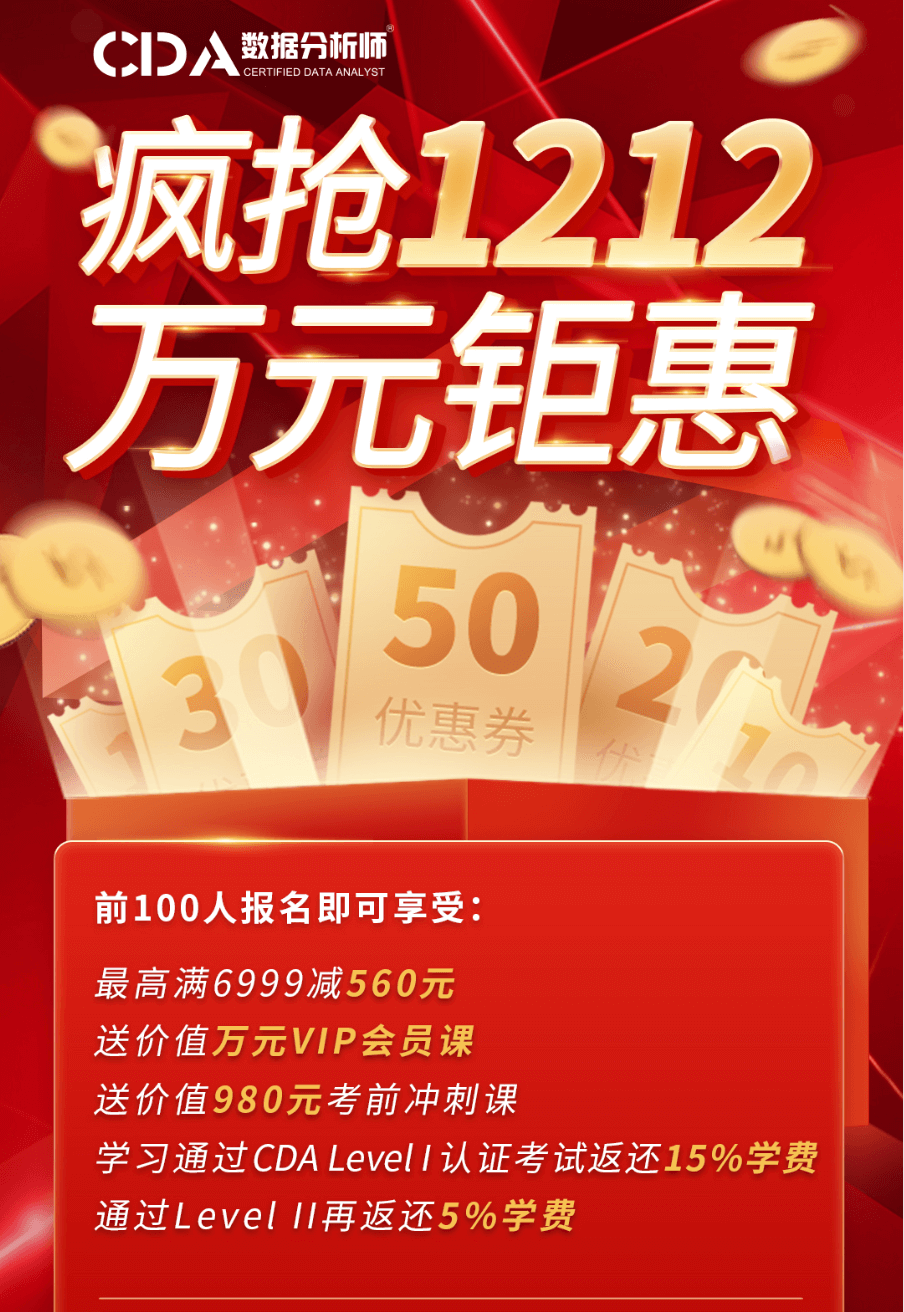 雙十二，來(lái)啦！?。? class=