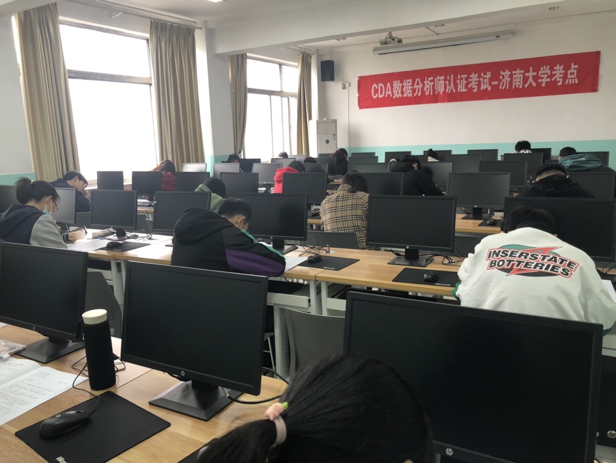 CDA認證考試在濟南大學(xué)數(shù)學(xué)科學(xué)學(xué)院順利舉辦！