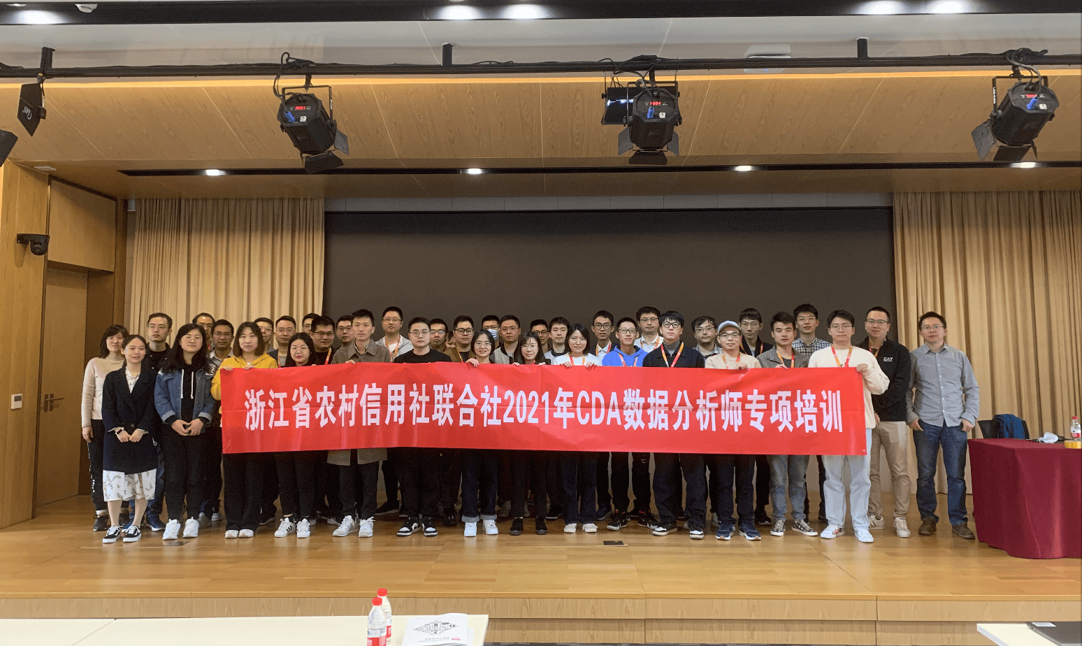 企業(yè)認可 | CDA數(shù)字化人才認證標(biāo)準(zhǔn)走進浙江農(nóng)信