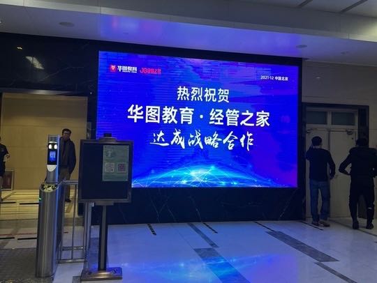 CDA數(shù)字化人才培訓(xùn)牽手華圖賦能考公考研學(xué)子