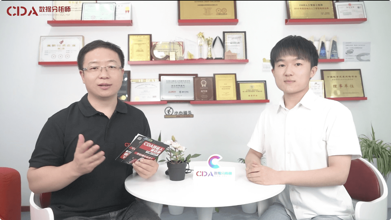 在頭部保險集團任產(chǎn)品經(jīng)理是怎樣一種體驗 | CDA持證人專訪
