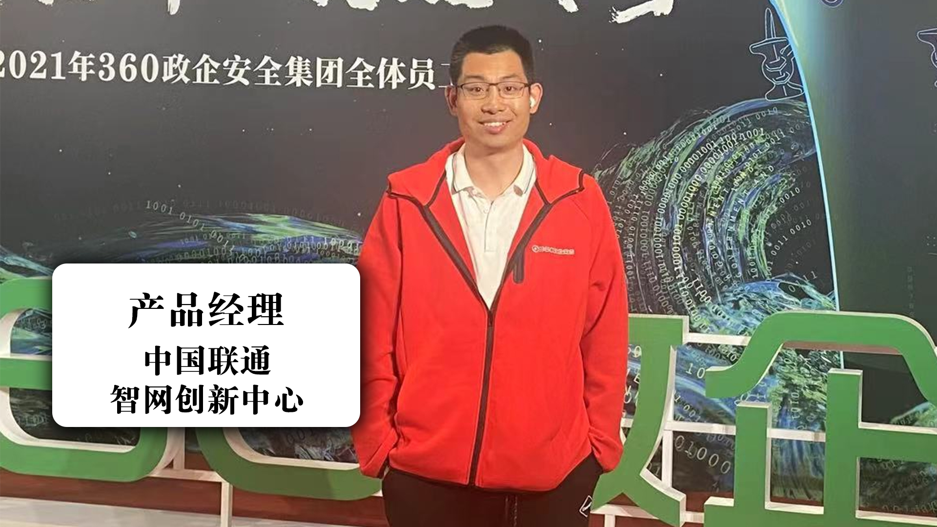 CDA持證人采訪——賀譯冊(cè)