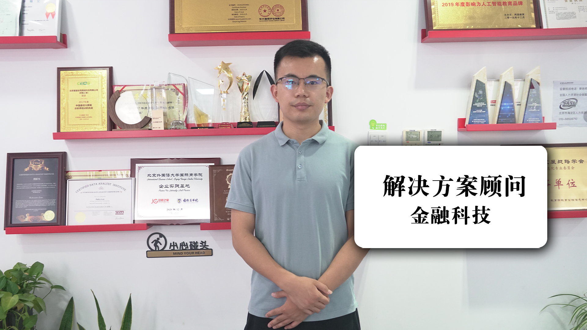 我的金融數(shù)據(jù)分析成長(zhǎng)之旅 | CDA持證人專(zhuān)訪 姜壽明