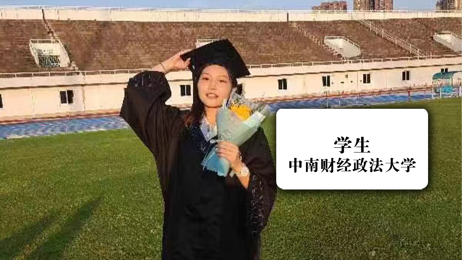 中南財(cái)經(jīng)政法大學(xué)大四的我，是這樣備考的 | CDA持證人分享 唐一楠 