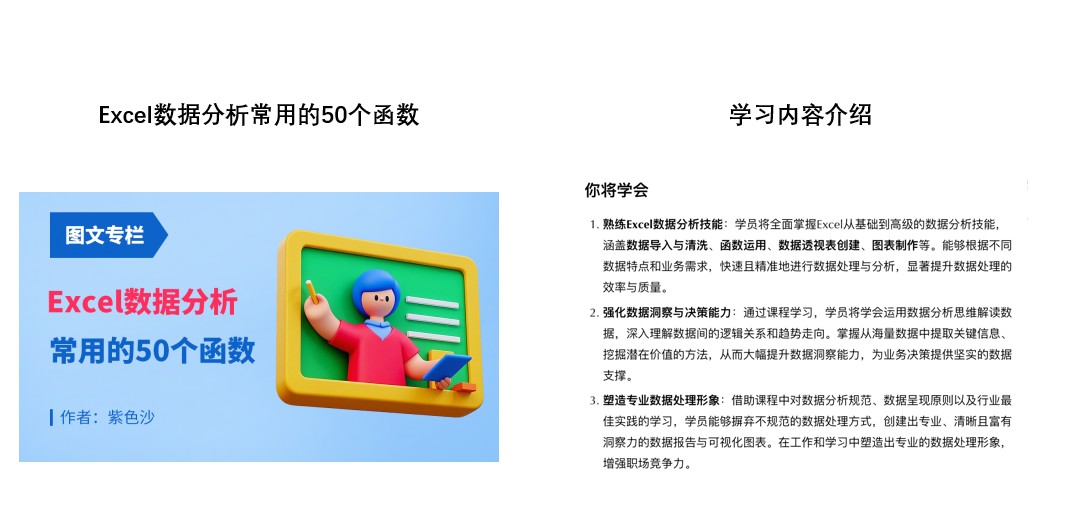 如何在Excel中去除重復(fù)數(shù)據(jù)？