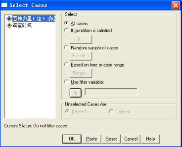SPSS數(shù)據(jù)記錄的選擇（Select Cases）