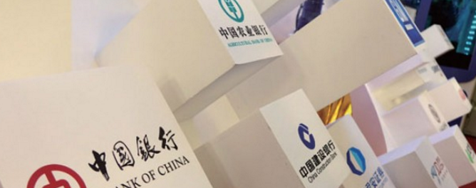 銀行業(yè)應(yīng)如何利用大數(shù)據(jù)加強信息安全