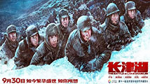 數(shù)據(jù)解讀：票房破50億！《長津湖》憑什么如此火爆？